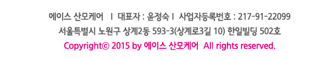 하단추가