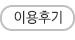 메뉴이미지2